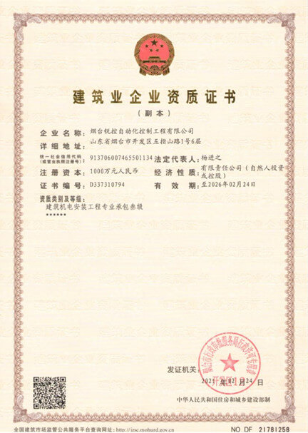 浙江大學能源工程學院