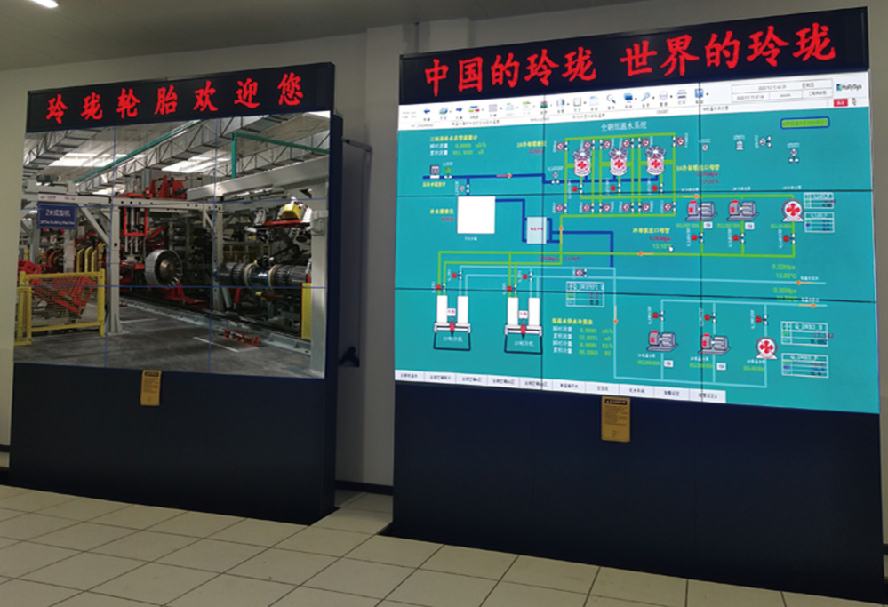 TGCS輪胎橡膠車間群控系統(tǒng)